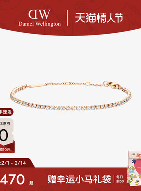 【徐如蓝同款】DW手链女 CLASSIC系列星光网球手链轻奢小众精致