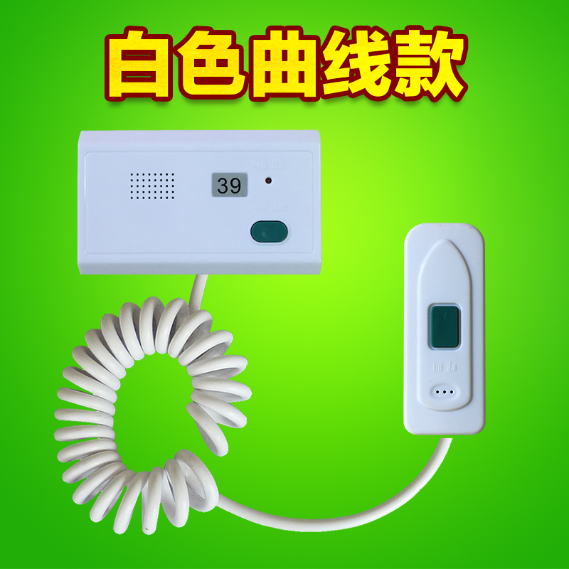 普通款老年公寓智能语音呼叫器