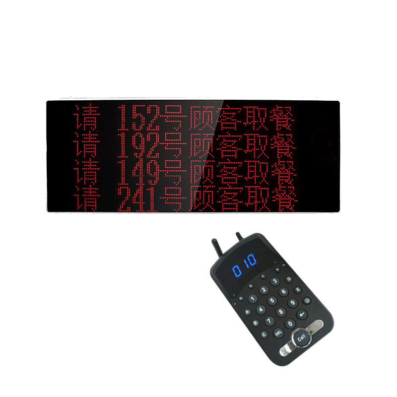 麻辣烫叫号器PDMcat/排队猫定制