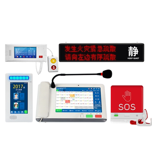 医院智能医护对讲系统IP信息化网络对讲三甲医养中心病房病床呼叫器门口机HIS系统ICU探视双向可视智慧医疗