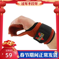 Valeo бесплатная доставка Cowhide Pull -ups Belt Help Band