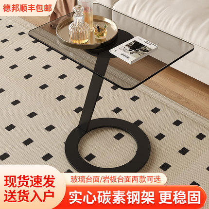 玻璃边几客厅家用意式沙发边几简约轻奢岩板圆桌创意角几床头边桌