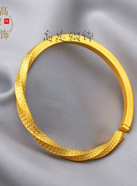 越南沙金古法四方祥云麻花手镯黄