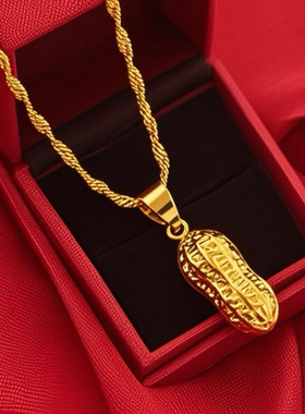 夏季新品沙金花生吊坠项链正品水