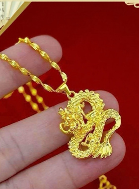 正品黄金色十二生肖龙吊坠沙金项