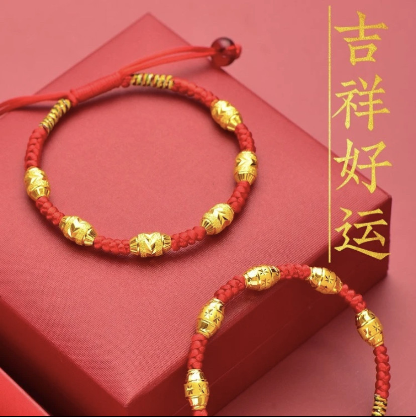手链 【粉丝专享】平安六珠红绳转运珠情侣本命年编绳手链