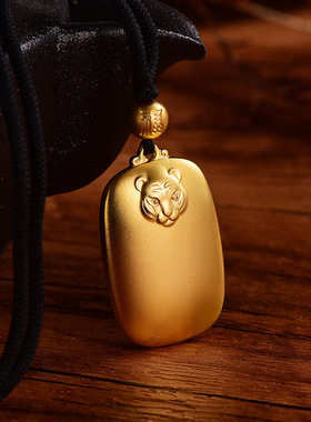 越南沙金古法福虎无事牌挂坠生肖