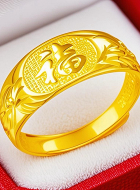 越南沙金电镀新款龙凤福戒指女款