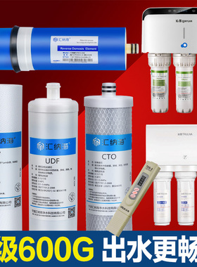 汇纳海适配沁园净水器QR-RL-403A(S)通用滤芯 403B 403C  KRL3863