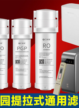 适配沁园净水器滤芯KRL5003/5005/50063915/3916 PGP/CTO小水钻