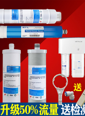 汇纳海适配沁园净水器滤芯通用KRT3800/2800/3980/3820全套PP棉