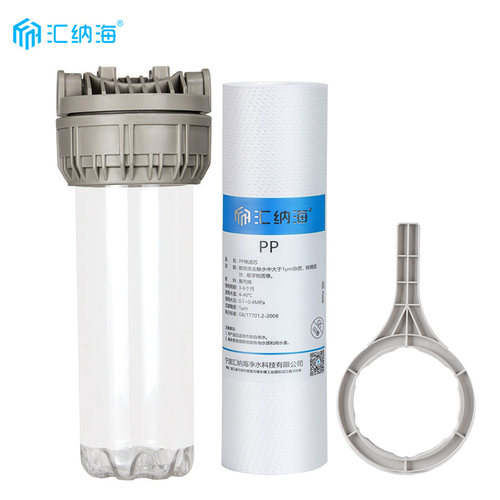 汇纳海适配沁园净水器伴侣QY-PL-101A同款前置过滤器滤芯10寸PP棉