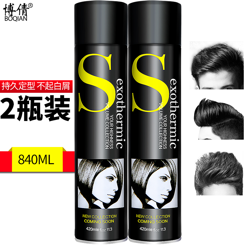 博倩发胶干胶定型喷雾头发造型男士发泥啫喱水发蜡女摩丝自然蓬松