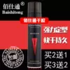 Товары от 聚宝盆美容美发用品商城