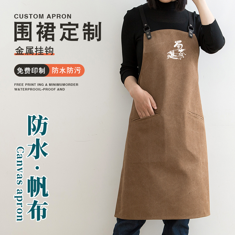 加厚简约帆布围裙定制LOGO印字