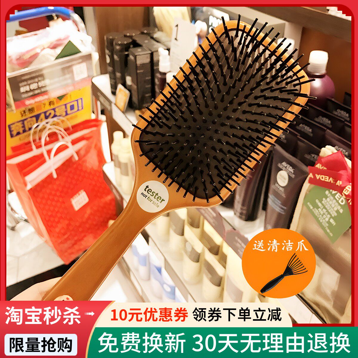 韩国气垫梳防静电气囊按摩家用木梳子女士长发防脱发专用大板梳子