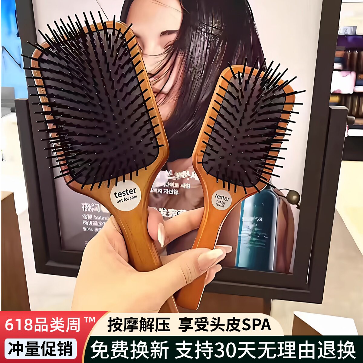 韩国气垫梳按摩蓬松高颅顶木梳