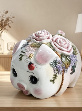 方亚幸福玫瑰猪存钱筒陶瓷储蓄罐零钱罐摆设新居摆件家居饰品礼品