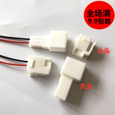 丰田高低音车门雷凌改装无损喇叭