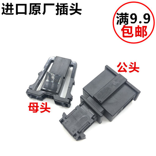 大众奥迪高音车门喇叭门灯牌照灯