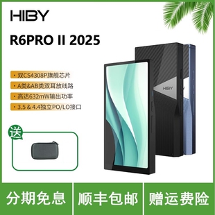 2025 音乐播放器5.9英寸安卓HIFI无损发烧MP3 R6ProII HiBy海贝