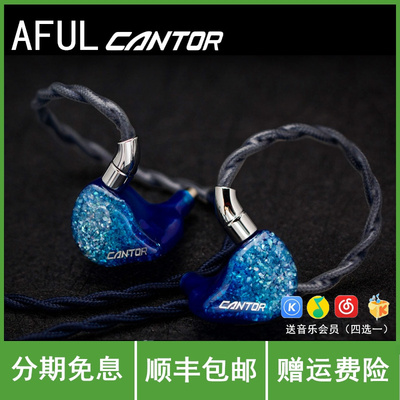 Jaben褐鹂平板圈铁入耳式HiFi