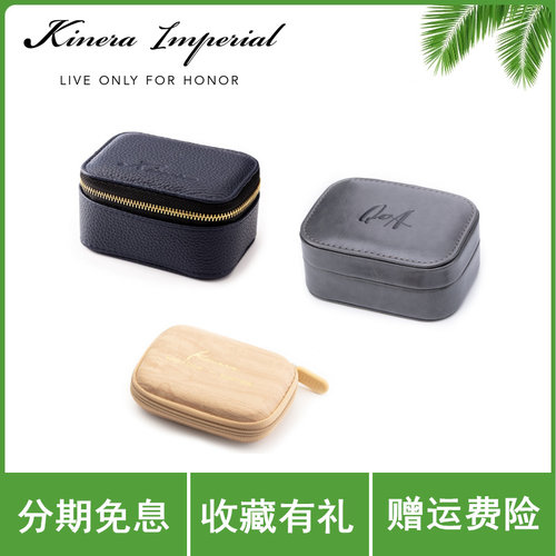 KINERA/王者时代 真皮质耳机收纳包真皮收纳盒