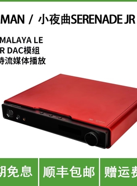 Hifiman高登红色小夜曲Serenade jr R2R解码耳放一体机