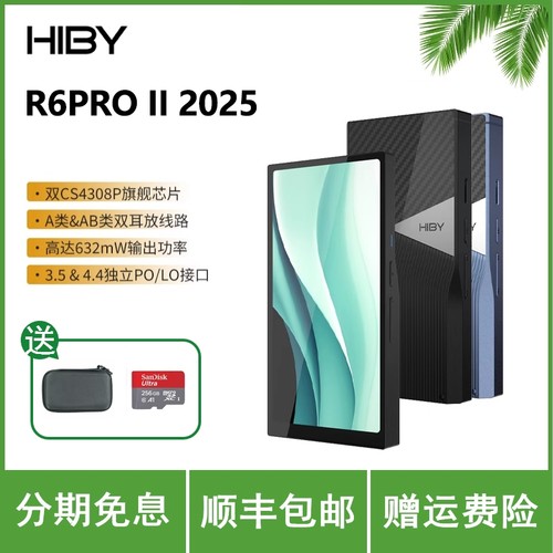 安卓国砖随身听hibyMP3