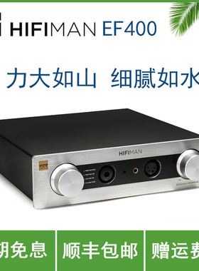 Hifiman EF400解码耳放一体机桌面台式R2R DAC全平衡解码器