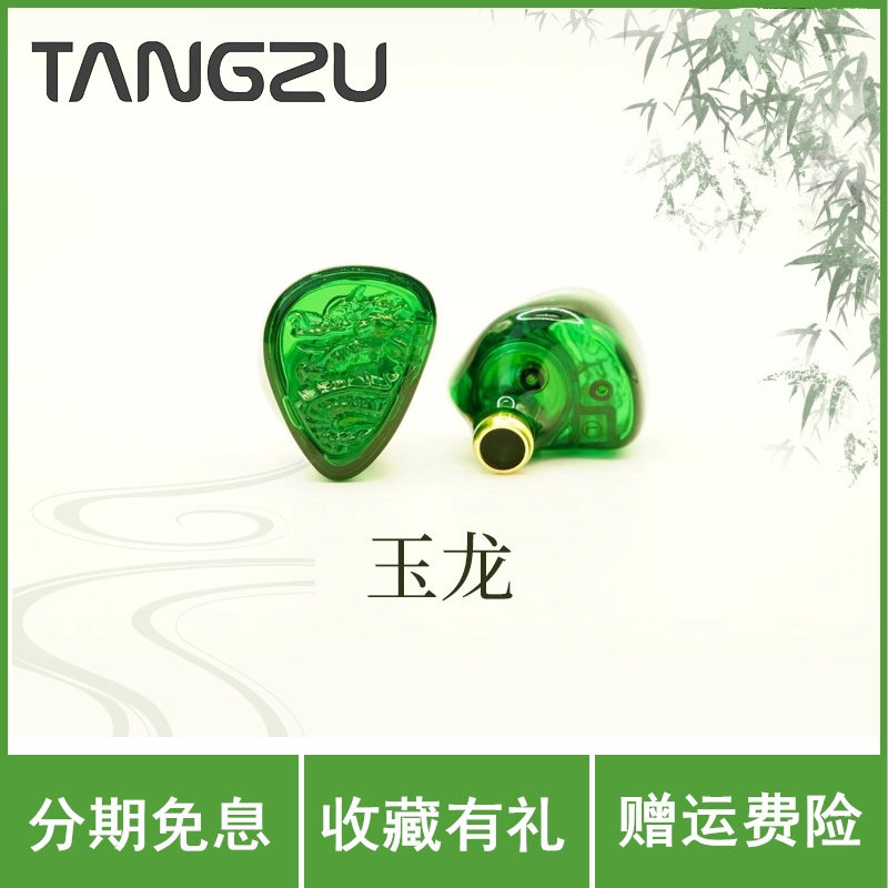 唐族/tangzu 上官婉儿2 waner2 HIFI发烧动圈耳机带麦耳塞type c