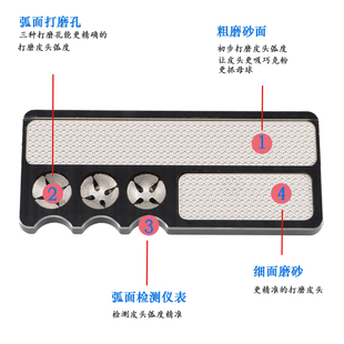 台球杆皮头刺修弧度多功能针打金磨器四一修282922理器不合锈钢属