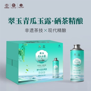 恩施含硒精酿翠玉青瓜恩施玉露茶新中式清韵啤酒750ml×6罐整件箱