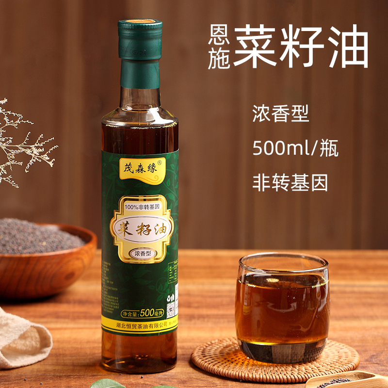 茂森缘浓香型油菜籽油健康食用油