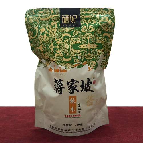 2026年恩施亲稀源苔子茶特级半斤