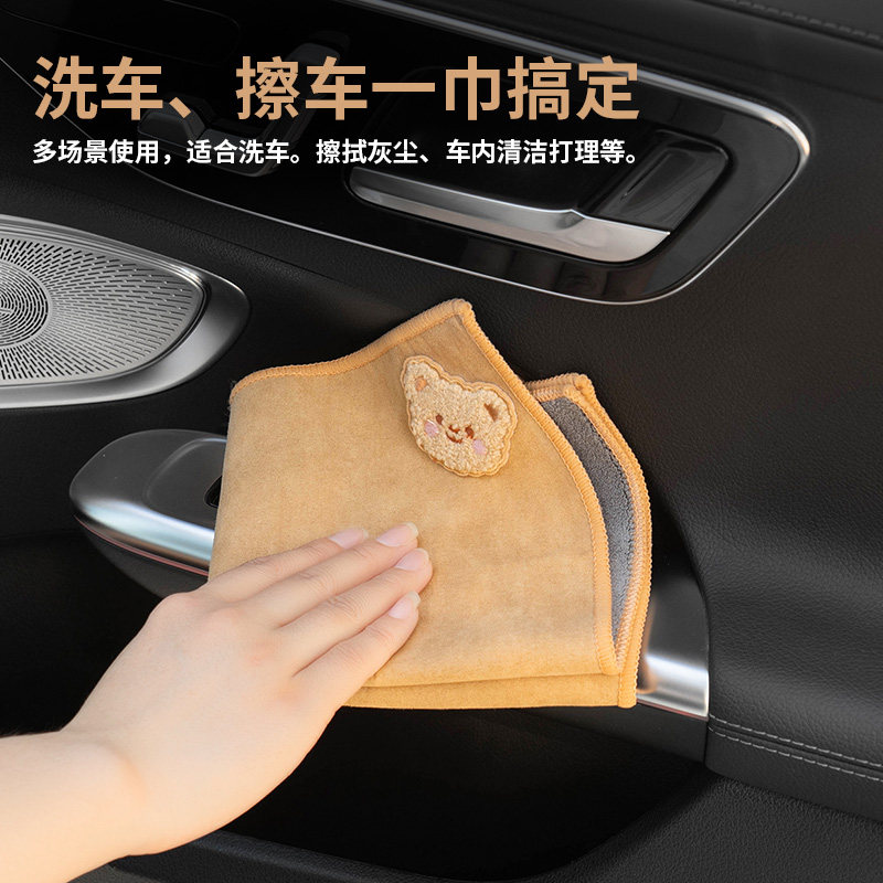 洗车毛巾擦车巾汽车专用清洗工具加厚吸水不掉毛不伤车漆车用抹布,汽车用品/电子/清洗/改装,其他内饰/驾乘用品,淘宝优惠券,粉丝福利购,淘宝优惠卷