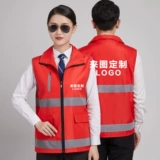 Светоотражающий жилет для работы, безопасное светоотражающее джерси, делается под заказ