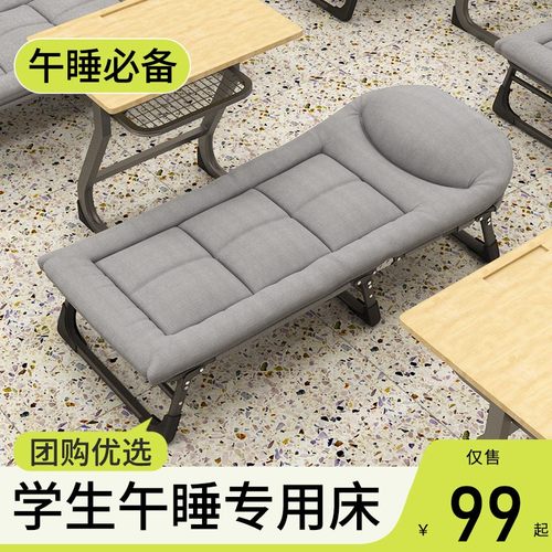 午憩宝折叠床儿童专用