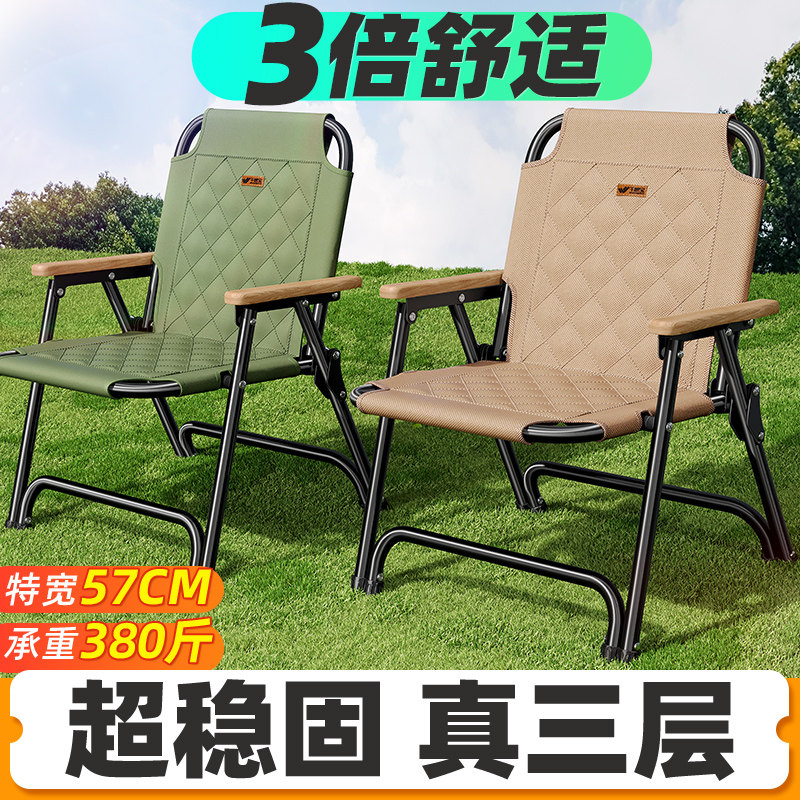 午憩宝折叠躺椅户外野餐露营克米特椅子家用休闲便携桌椅钓鱼凳