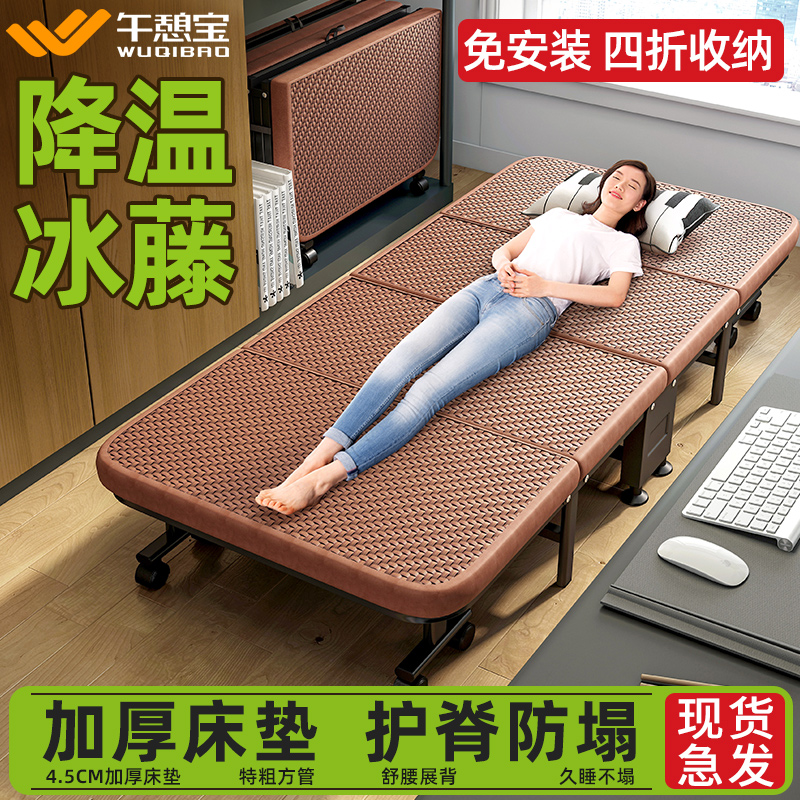 加密藤编凉席+万向轮加厚四折床
