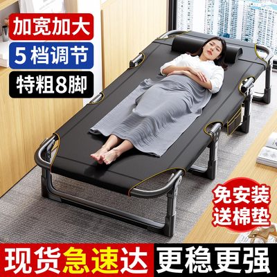 午憩宝午休折叠床单人床办公室午睡神器躺椅多功能行军小床陪护床