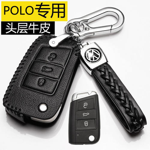 2023款大众polo钥匙套上汽新菠萝PLUS专用汽车钥匙包真皮扣女23壳