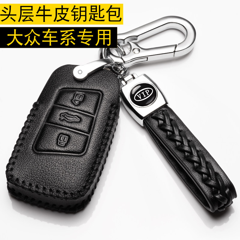 2025款大众迈腾B9钥匙套2024新b8专用壳汽车钥匙包25真皮330扣24