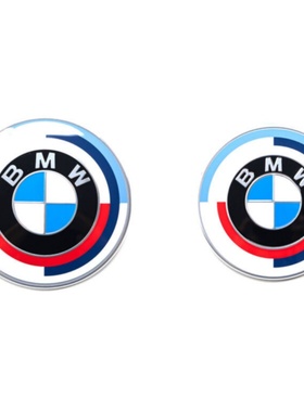 宝马BMW原厂正品 宝马50周年车标念版前后标轮毂盖车标尾箱机盖标