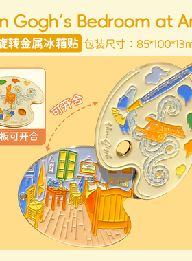 浦东美术管奥赛展文创