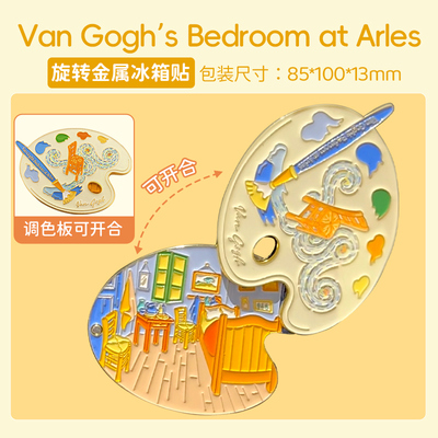 浦东美术管奥赛展冰箱贴