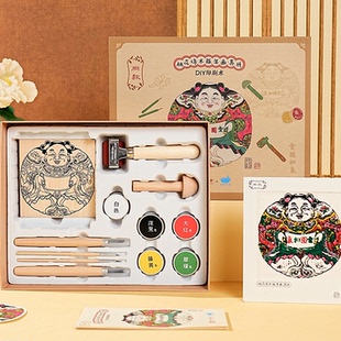 猫的天空之城diy印刷术一团和气苏州非遗年画冰箱贴钥匙扣明信片