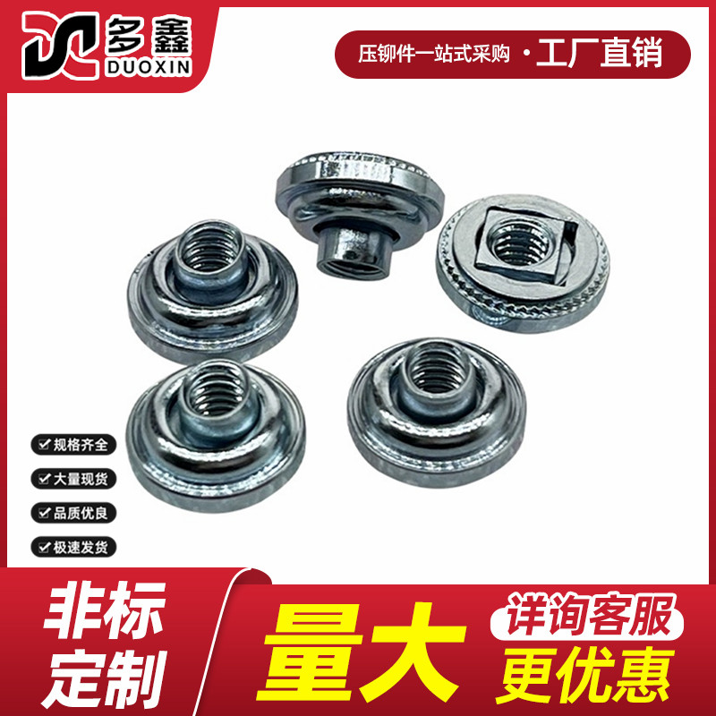 厂家直销 压铆浮动自锁螺母LAS-M3M4M5M6-1/2铁镀锌碳钢锁紧螺帽