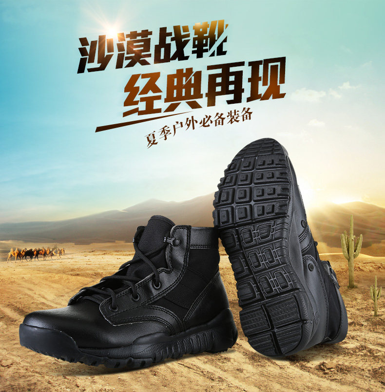 Boots militaires C.Q.B - amortissement - Ref 1402053 Image 4