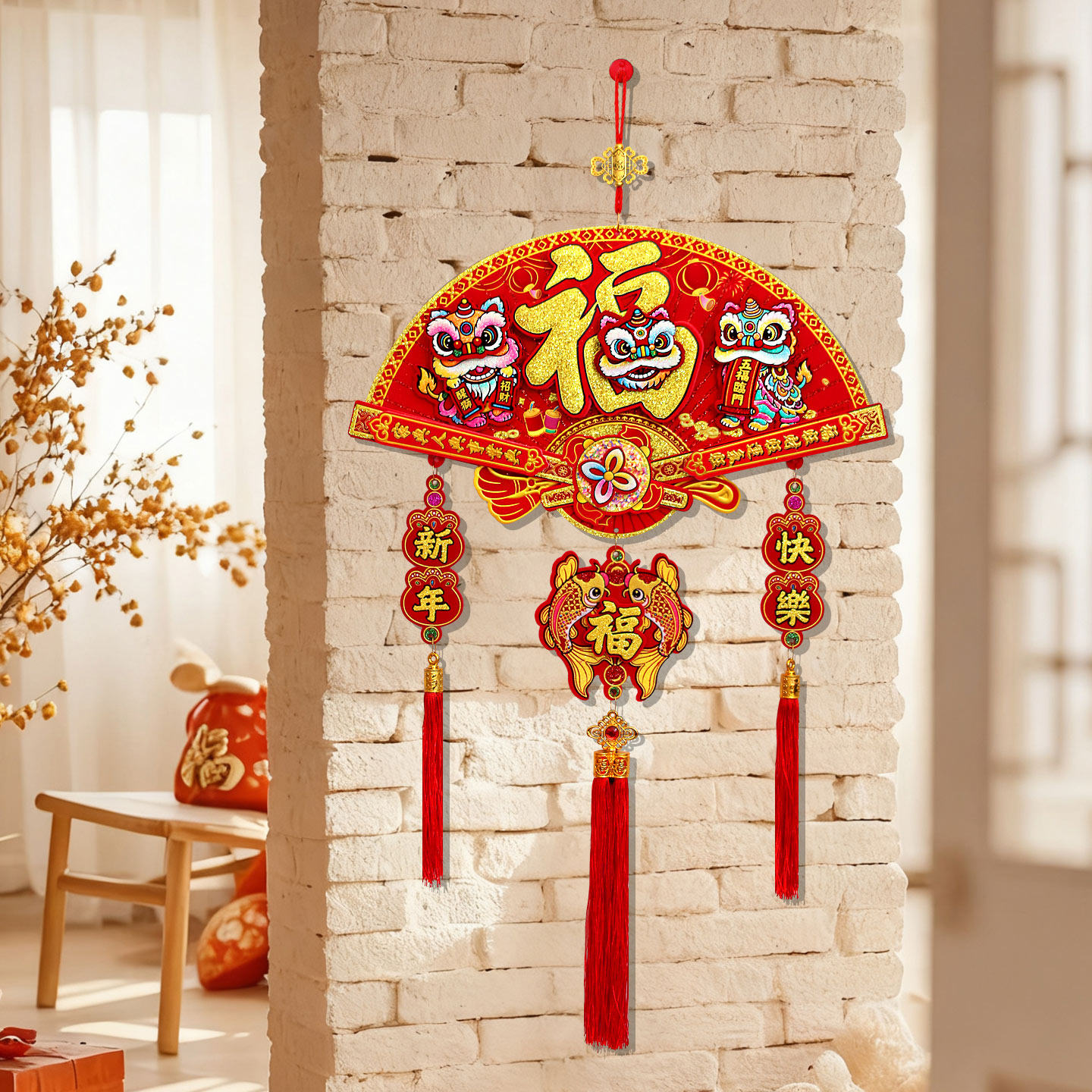 2026新年扇形福字醒狮挂件客厅玄关背景墙氛围马年春节装饰品挂饰